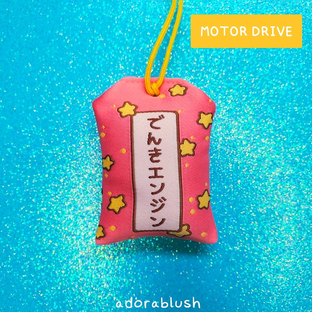 "Motivation" Omamori