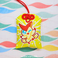 Image 1 of "Victory" Omamori