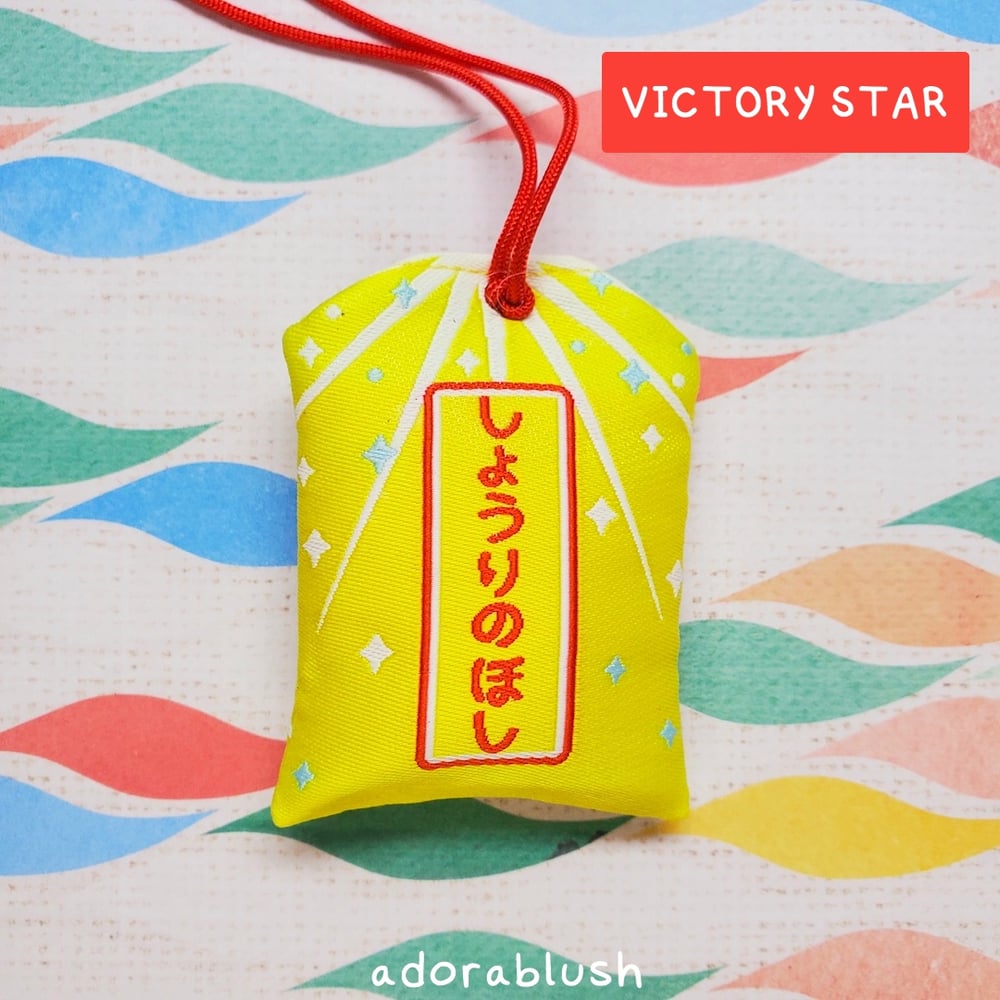"Victory" Omamori