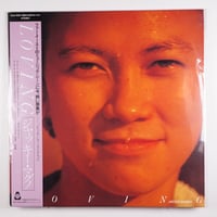 Image 1 of Jacqui Magno – Loving