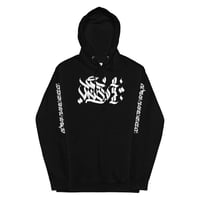 Image 1 of Unisex midweight hoodie "Just 242 brush 1"