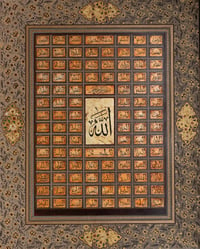 Ninety Nine Names of Allah