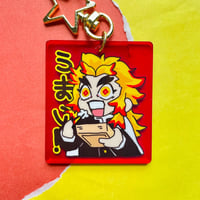 UMAI! Keychain