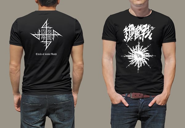 Image of Biological Warfare  :  Neo-Parasitic Age Tee shirt (Pre-orders only/Euro sizes)