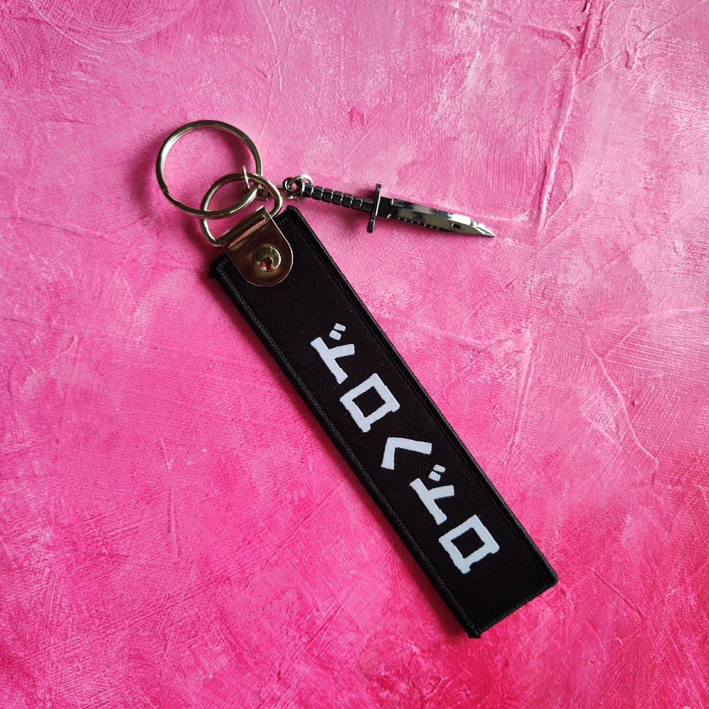 DRHDR Jet Tag “Remove before flight” Keychain