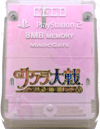 Hori Sakura Taisen: Atsuki Chishio Ni (Sakura Wars) Magic Gate Memory Card