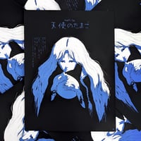 Image 1 of 'Angel's Egg' (Blue) Poster by Ethan Sharp