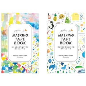 Image of Masking Tape Books