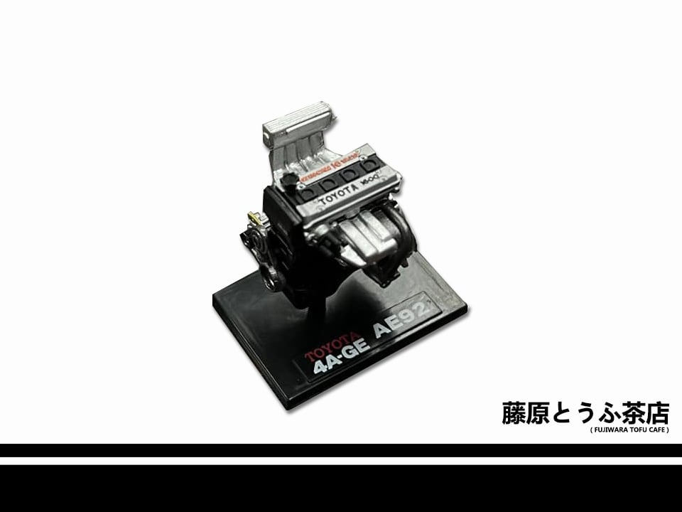 1/24 Toyota 4AGE Engine Model Kit | Fujiwara Tofu Cafe
