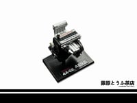 Image 4 of 1/24 Toyota 4AGE Engine Model Kit