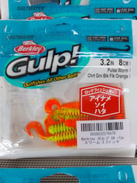 Image 3 of Berkley Gulp Pulse Worms