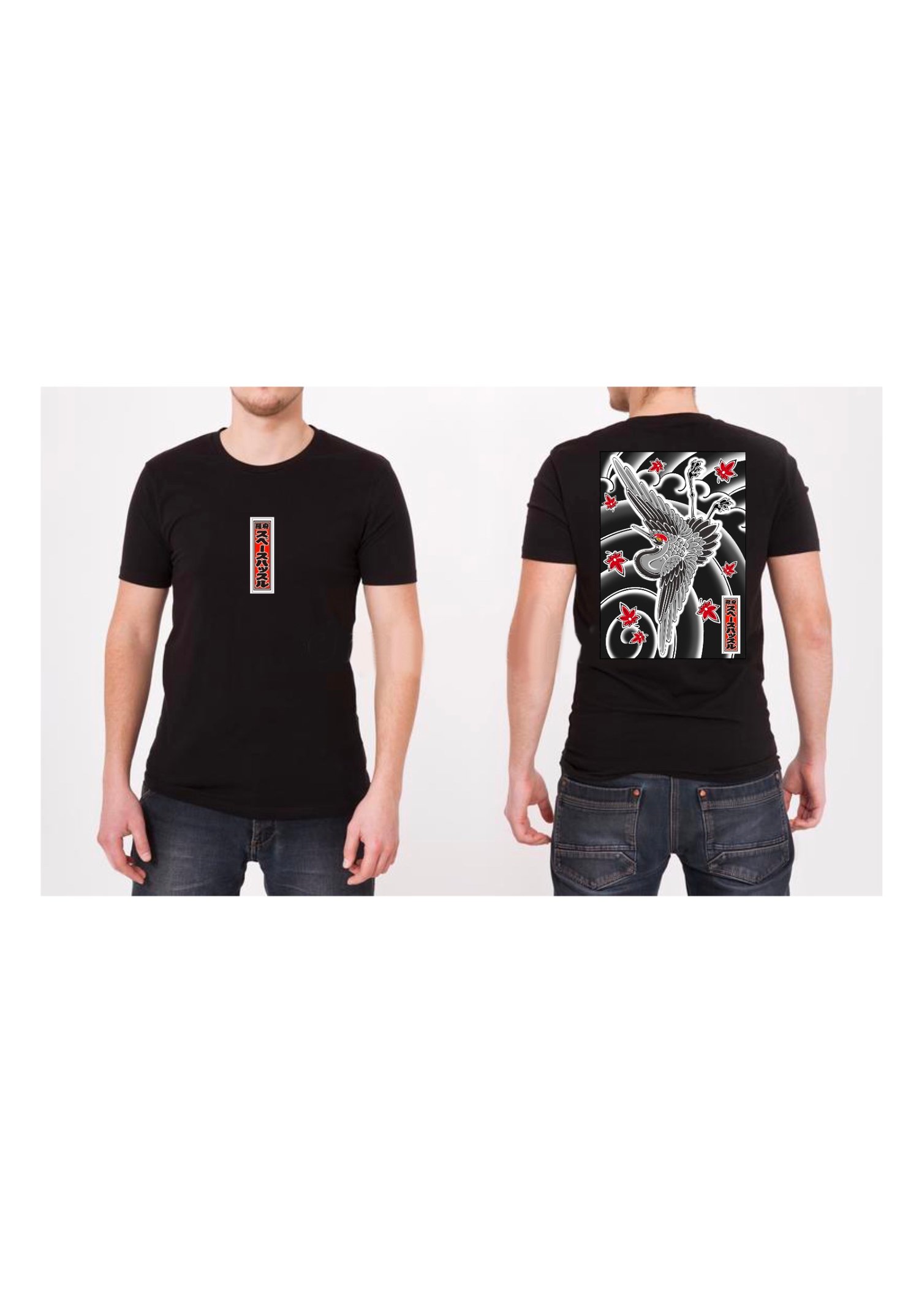 Image of Crane shirt - Black