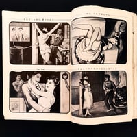 Image 5 of Kitan Club 1954 #10