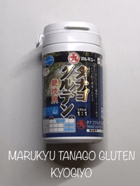 Image 2 of MARUKYU Tanago Gluten Bait