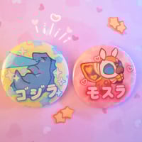 godzilla & mothra buttons