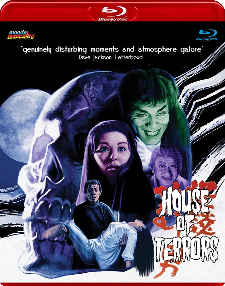 Image of HOUSE OF TERRORS - Limited Red Case Edition