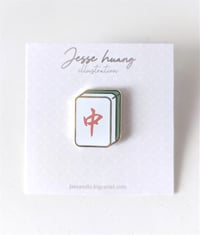 Image 1 of Mahjong Dragon Tile Mini Enamel Pin