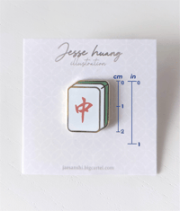 Image 2 of Mahjong Dragon Tile Mini Enamel Pin