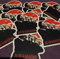 Image 2 of TRIP BAG 2  (BUT FILMFESTIVAL EXCLUSIVE) Mater Suspiria Vision 2-DVD