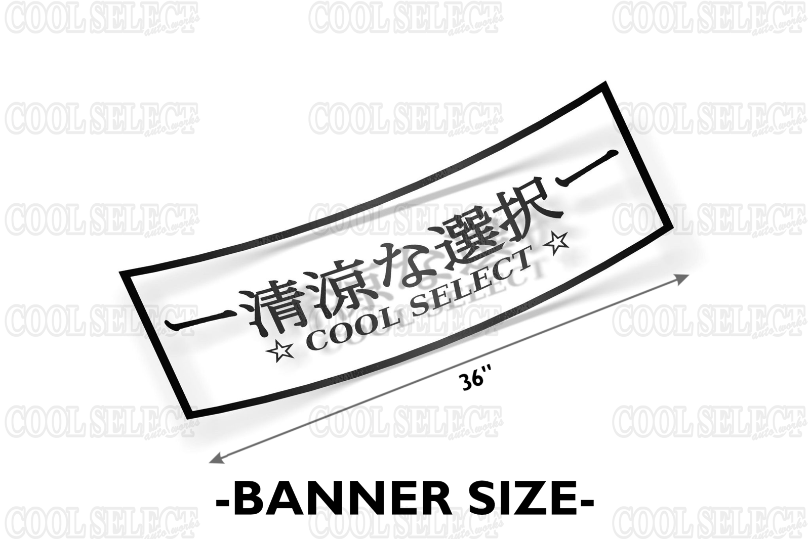 Box Kanji Banner Cool Select Auto Works box-kanji-banner-cool-select-auto-works