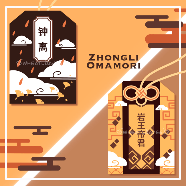 [LAST CHANCE] Genshin Impact Omamori Vol 2