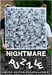 Image of "NIGHTMARE PUZZLE" Collab Poster Print (HUGE! 950x950mm😮)