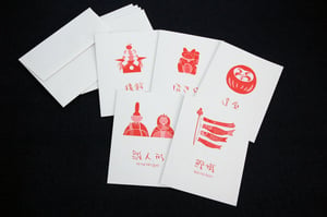Image of Japan Benefit Cards