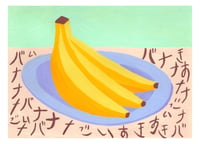 Image 2 of I love bananas
