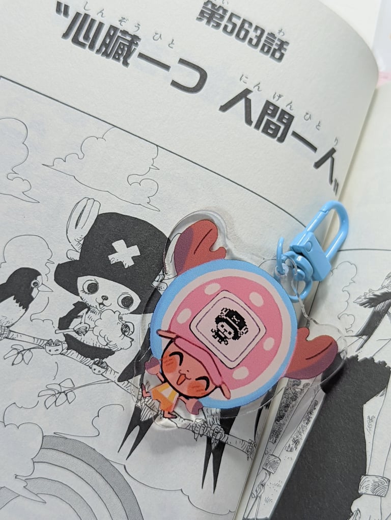 choppatchi sticker / charm Image 3