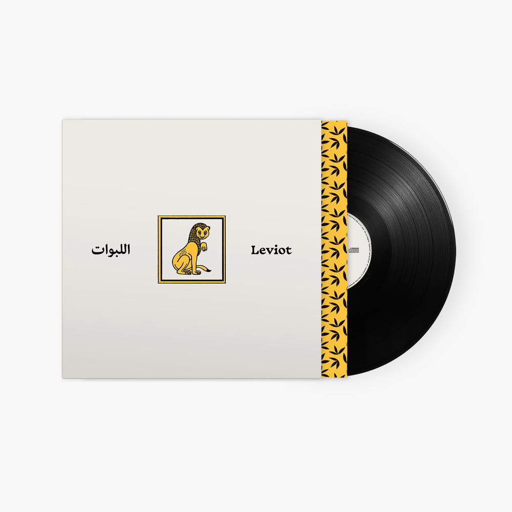 Image of Leviot: Sharav (LP)