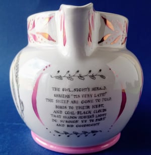 Shakespeare jug