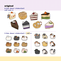 Diecut Cats/Bunnies/Bakery Sticker Set