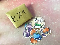 Image 1 of Hisui's Starter Pack 