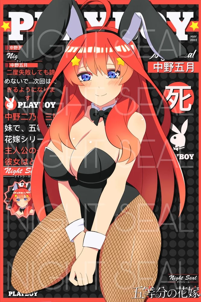 Image of TQQ x Bunny suit