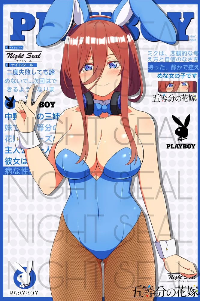 Image of TQQ x Bunny suit