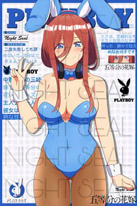 Image 2 of TQQ x Bunny suit