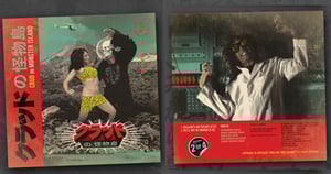 Image of Vinyl 2 of 4