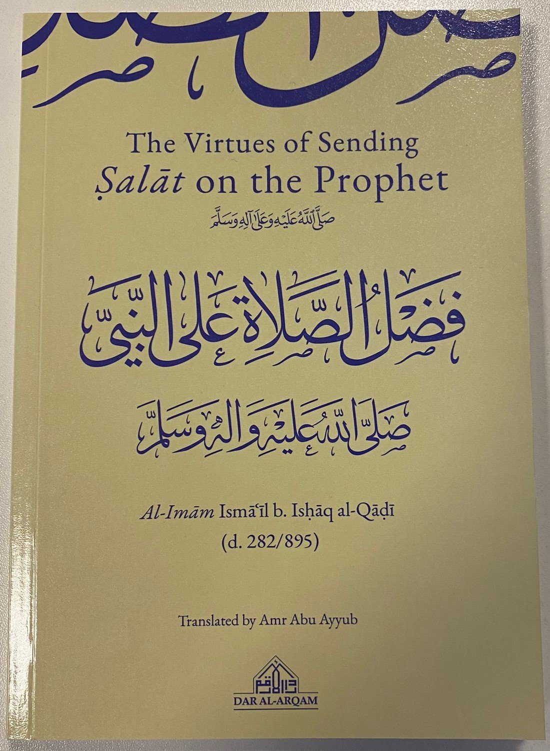 Image of The Virtues of Sending Salat on the Prophet