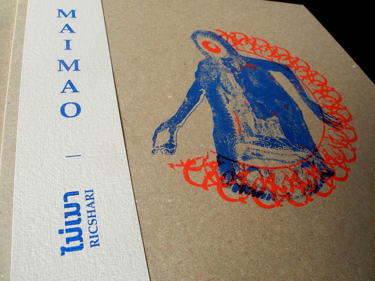 SOLD OUT - MAI MAO "Ricshari" LP Image 4