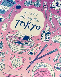 Image 2 of Tokyo Print - Travel Series