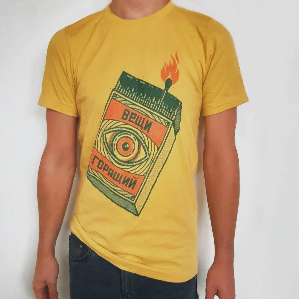 Fire Starter Unisex T-Shirt