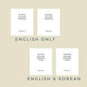 Dish & Hand Soap Labels - Sticker Labels