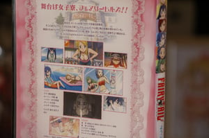 Image of Fairy Tail 26 JAPAN Lucy Fairy Hills Special Edition Box Set