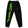 Track pants