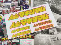 Auto maximum Magazine