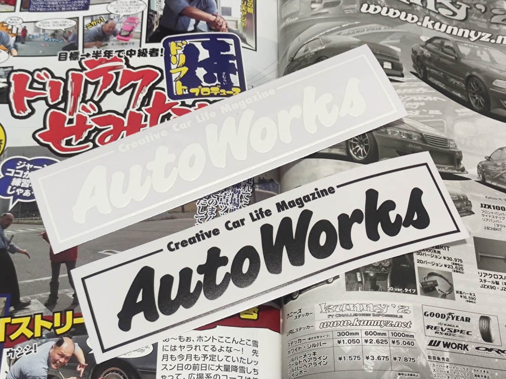Autoworks Magazine Creative Car Magazine japanREVIVE