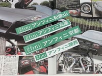 Mazda Efini dealership stickers