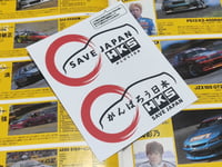 HKS SAVE JAPAN