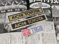 Toyota Aichi - TECS