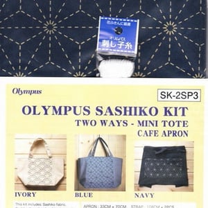 Image of Sashiko Two way kit - café apron & tote bag